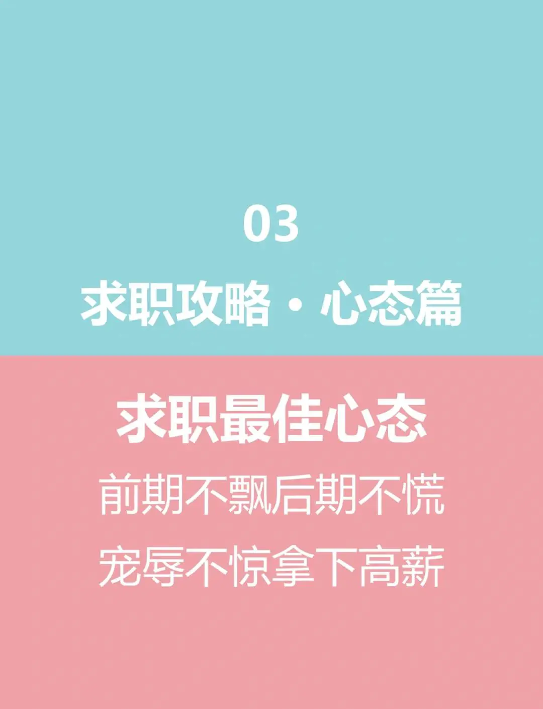 如何制定有效的篮球训练策略以提高球员表现_1